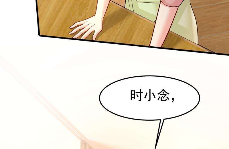 一念时光你能辞退莫娜吗？