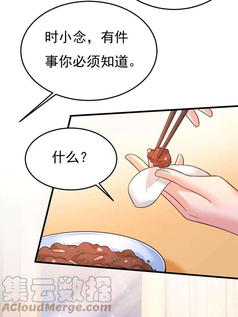 一念时光你能辞退莫娜吗？