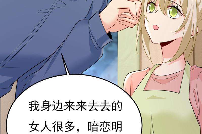 一念时光你能辞退莫娜吗？
