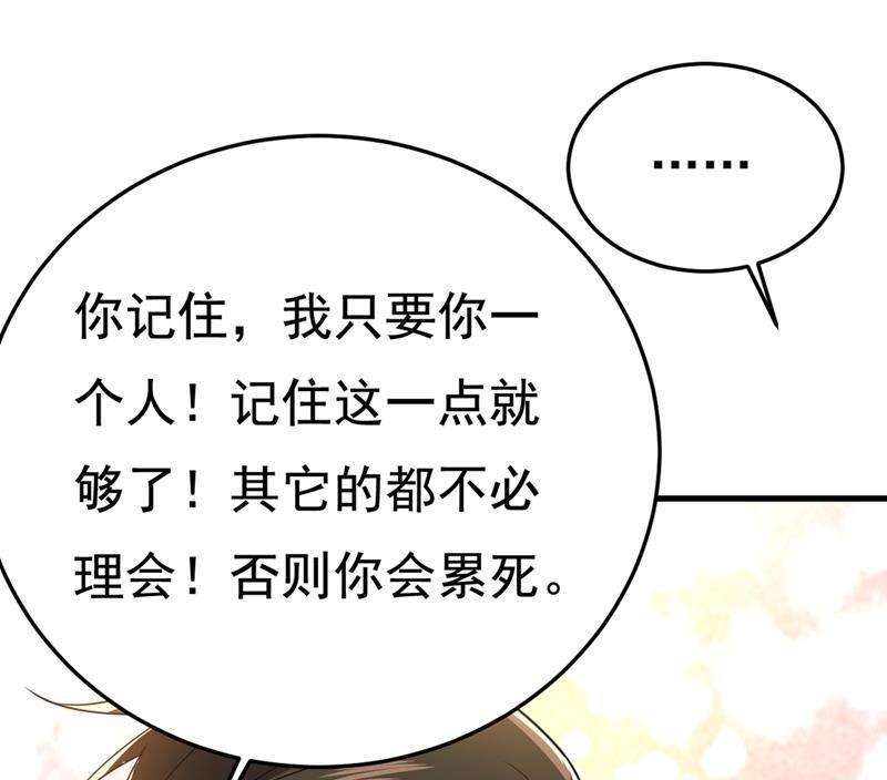 一念时光你能辞退莫娜吗？