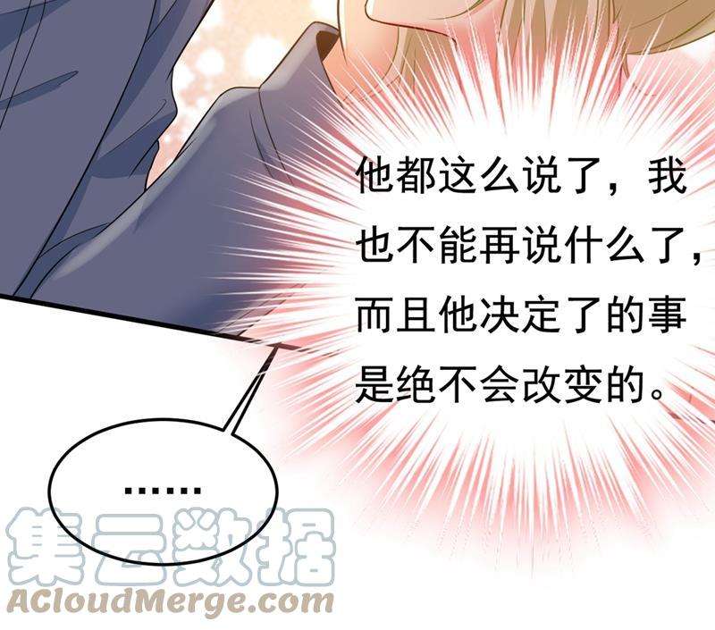 一念时光你能辞退莫娜吗？