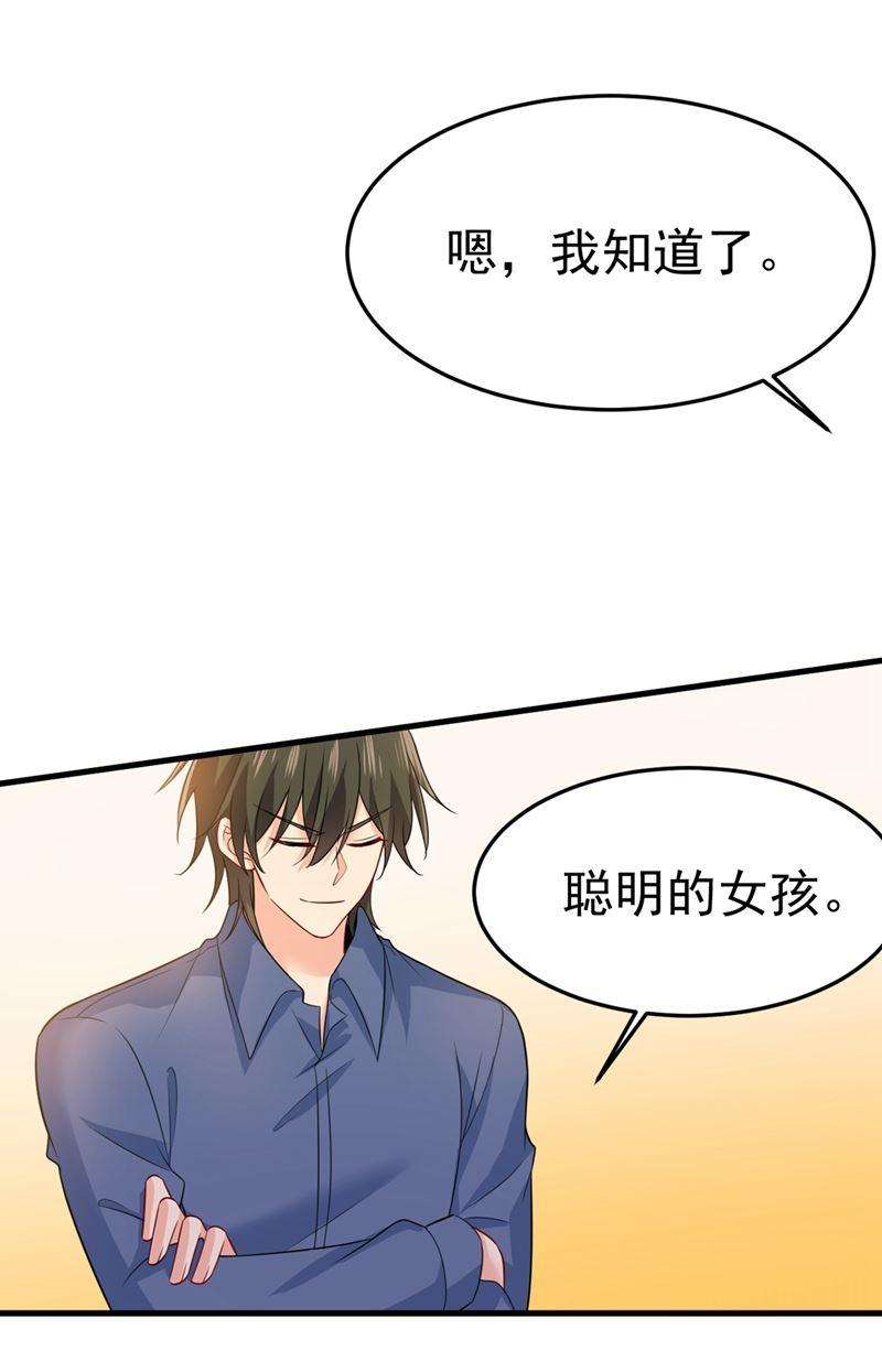 一念时光你能辞退莫娜吗？
