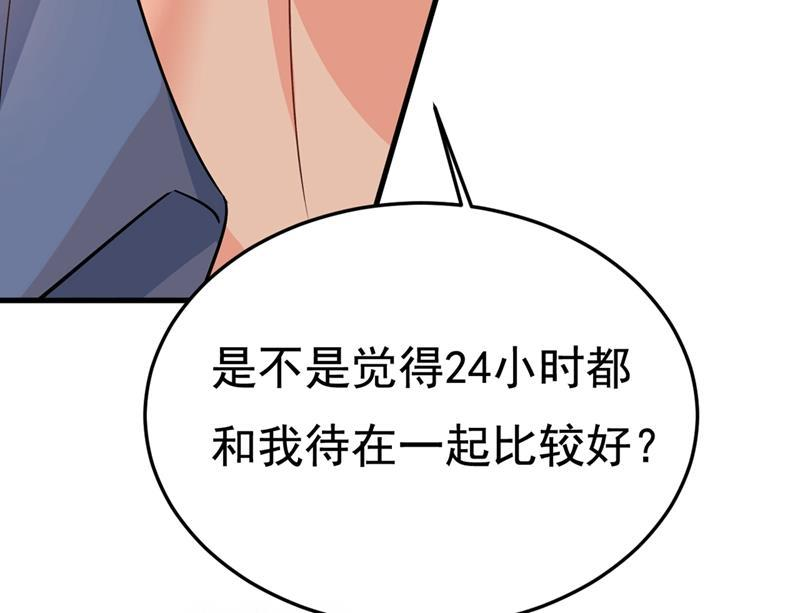 一念时光你能辞退莫娜吗？