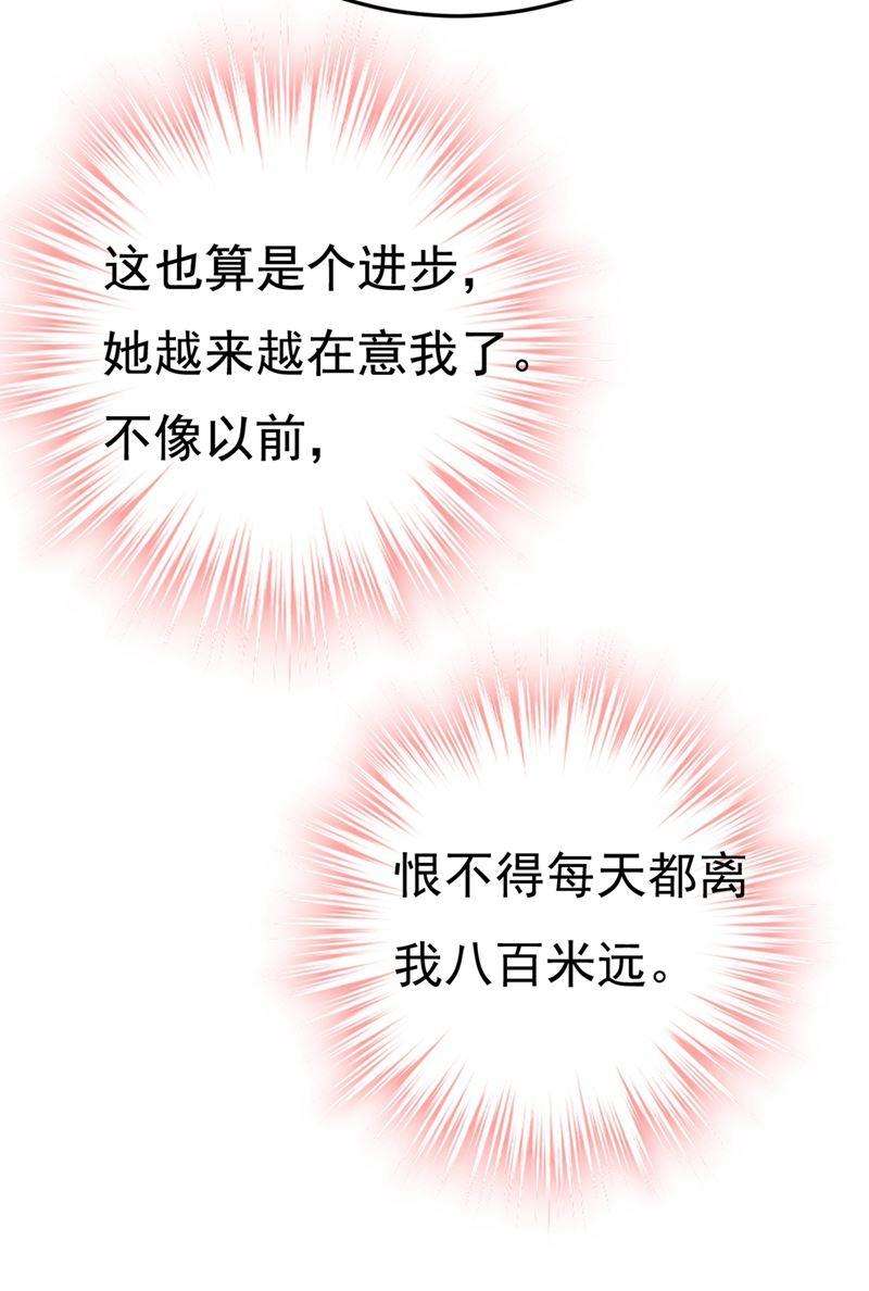 一念时光你能辞退莫娜吗？
