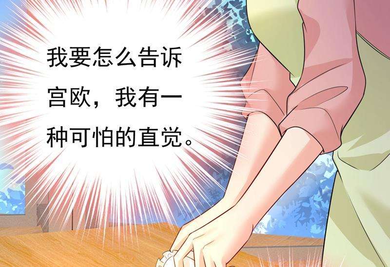 一念时光你能辞退莫娜吗？