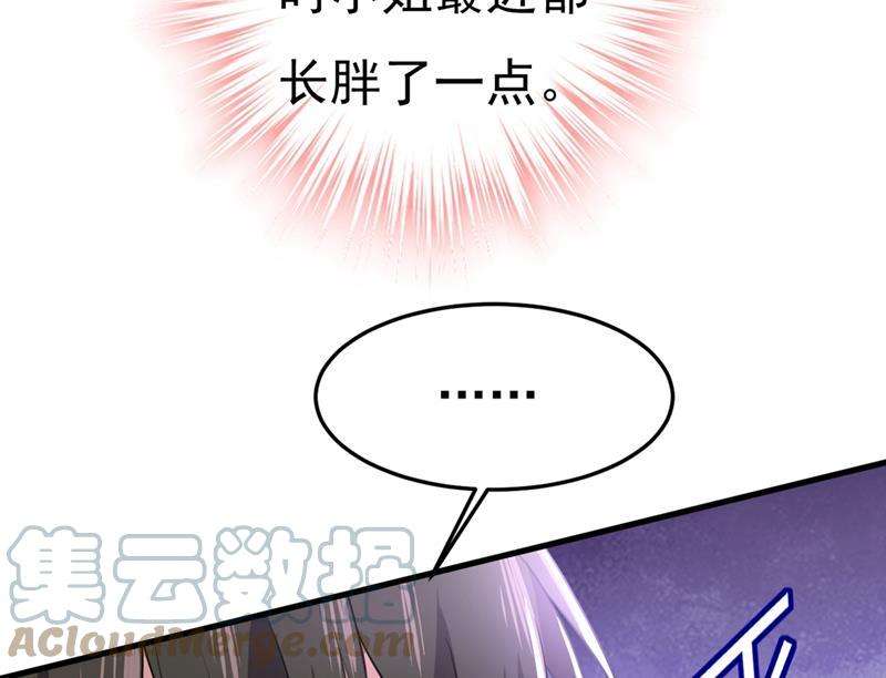 一念时光你能辞退莫娜吗？