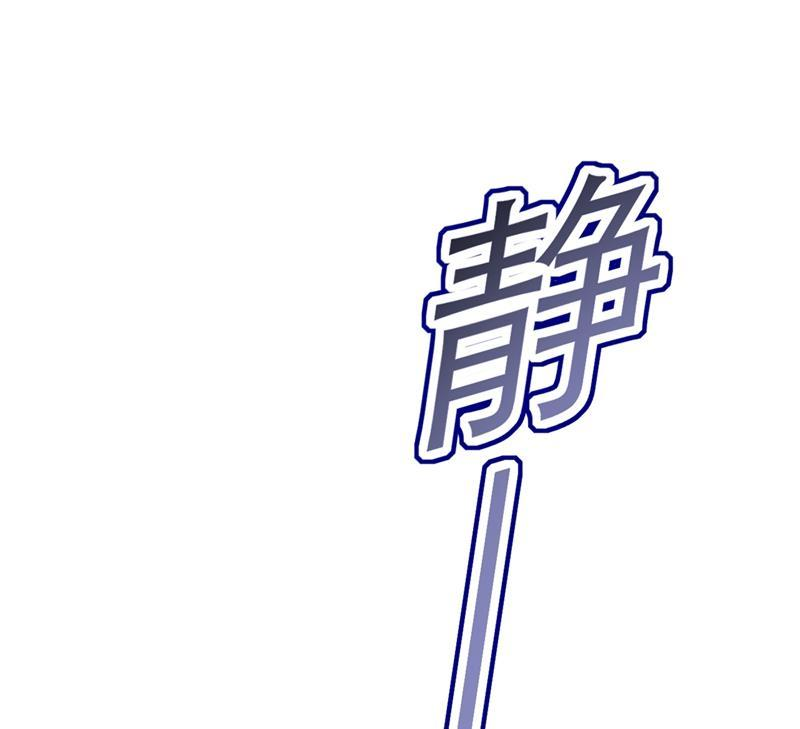 一念时光你能辞退莫娜吗？