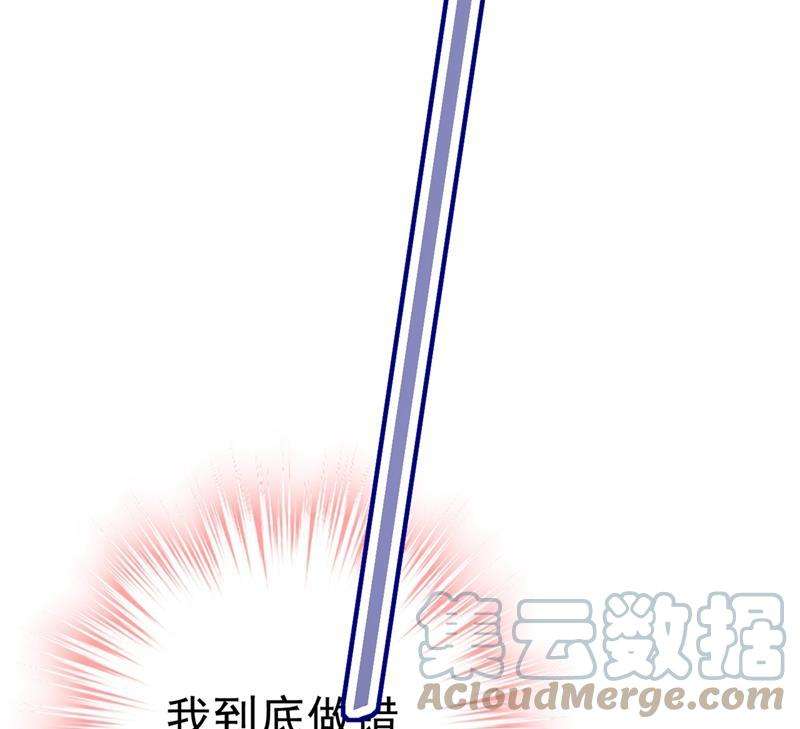 一念时光你能辞退莫娜吗？