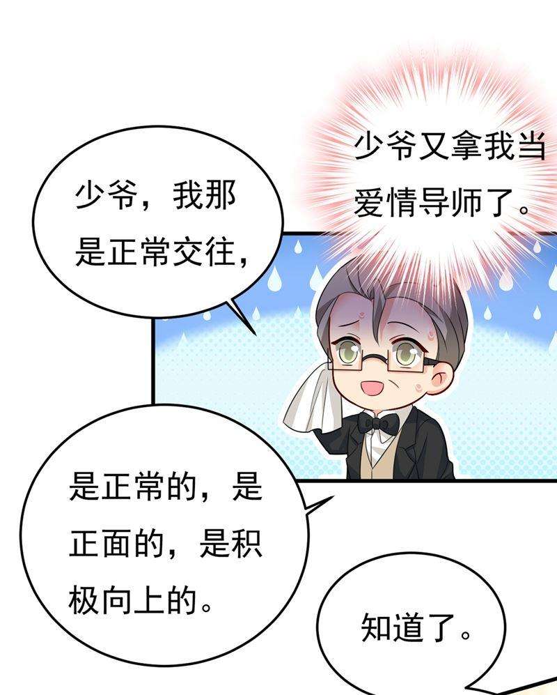 一念时光你能辞退莫娜吗？