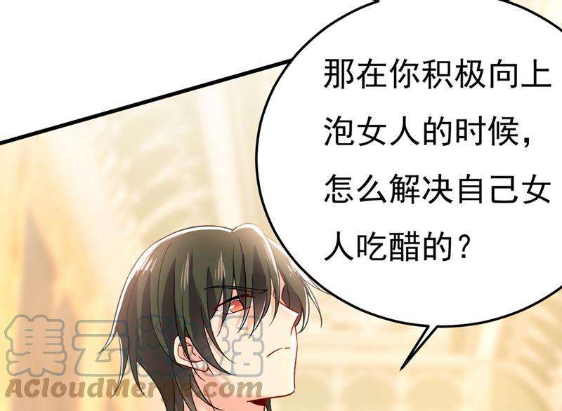 一念时光你能辞退莫娜吗？