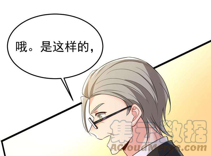 一念时光你能辞退莫娜吗？
