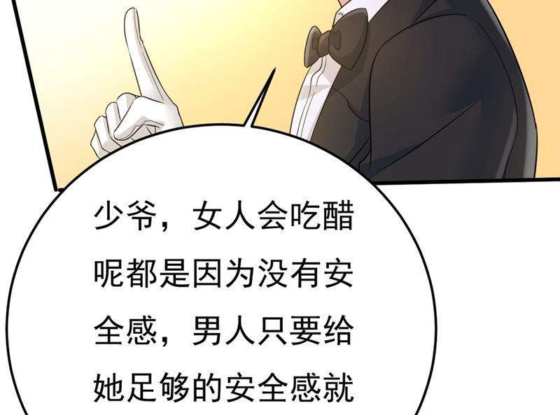 一念时光你能辞退莫娜吗？