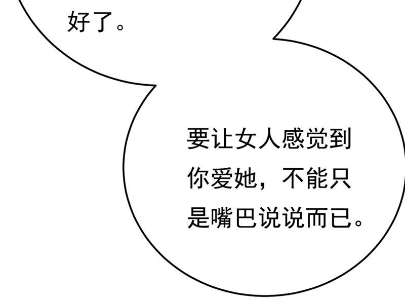 一念时光你能辞退莫娜吗？
