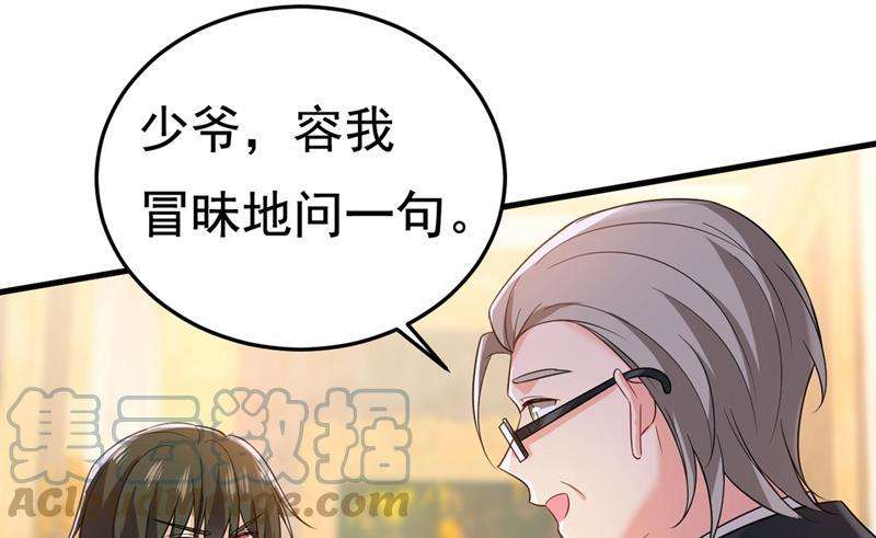 一念时光你能辞退莫娜吗？
