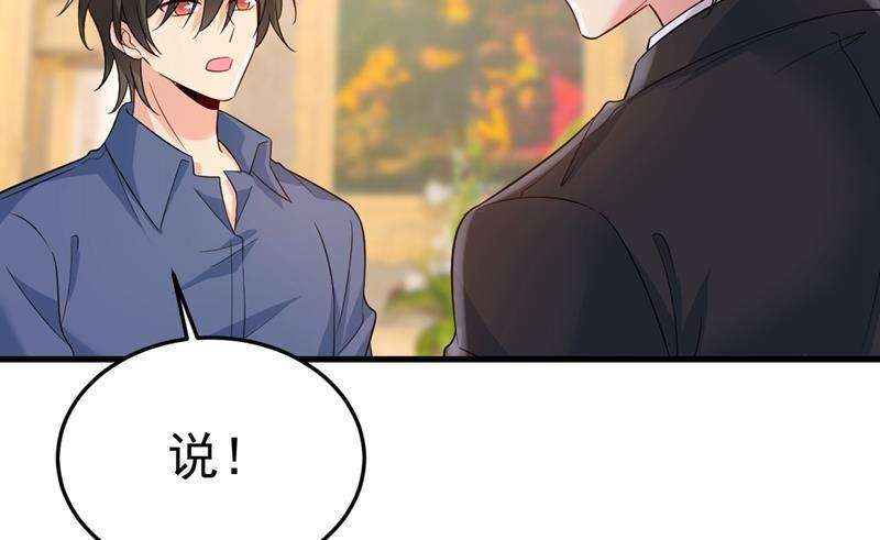 一念时光你能辞退莫娜吗？