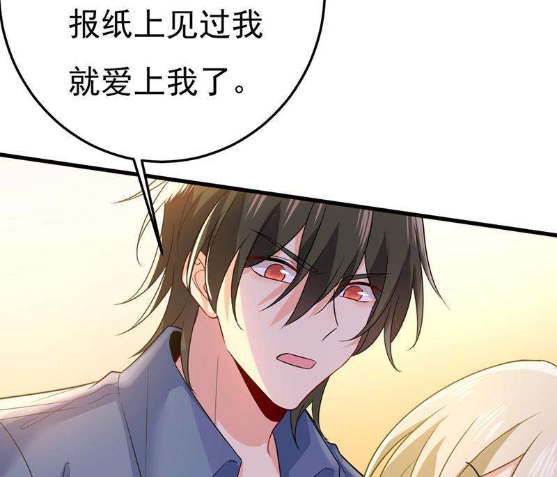 一念时光你能辞退莫娜吗？