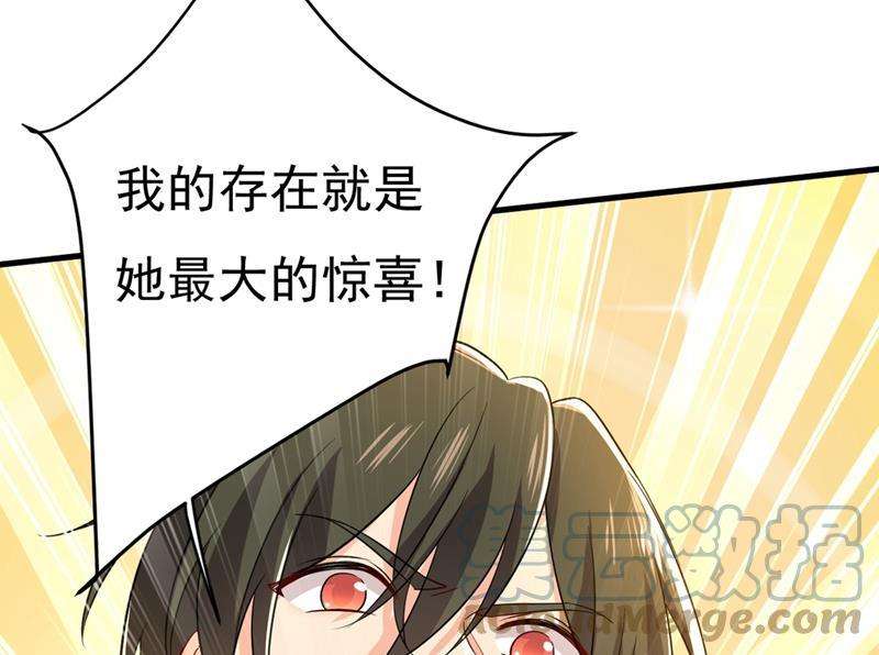 一念时光你能辞退莫娜吗？