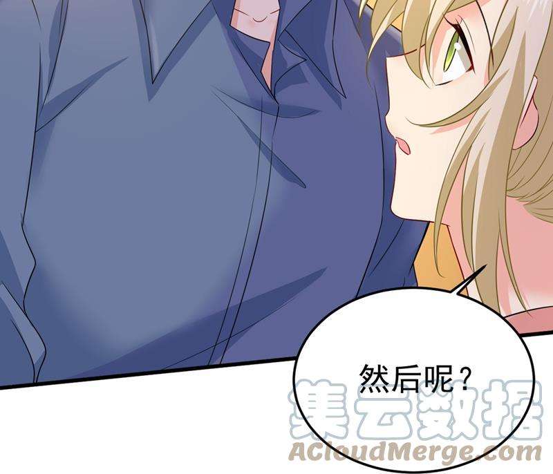 一念时光你能辞退莫娜吗？