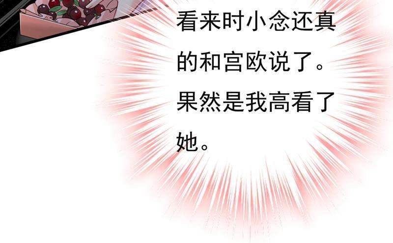 一念时光我不甘心！