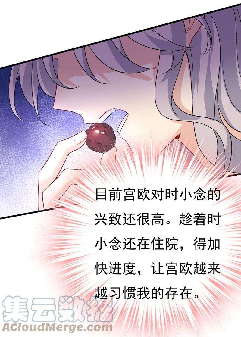 一念时光我不甘心！