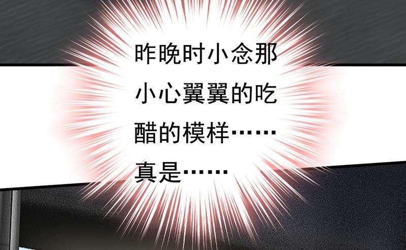 一念时光我不甘心！