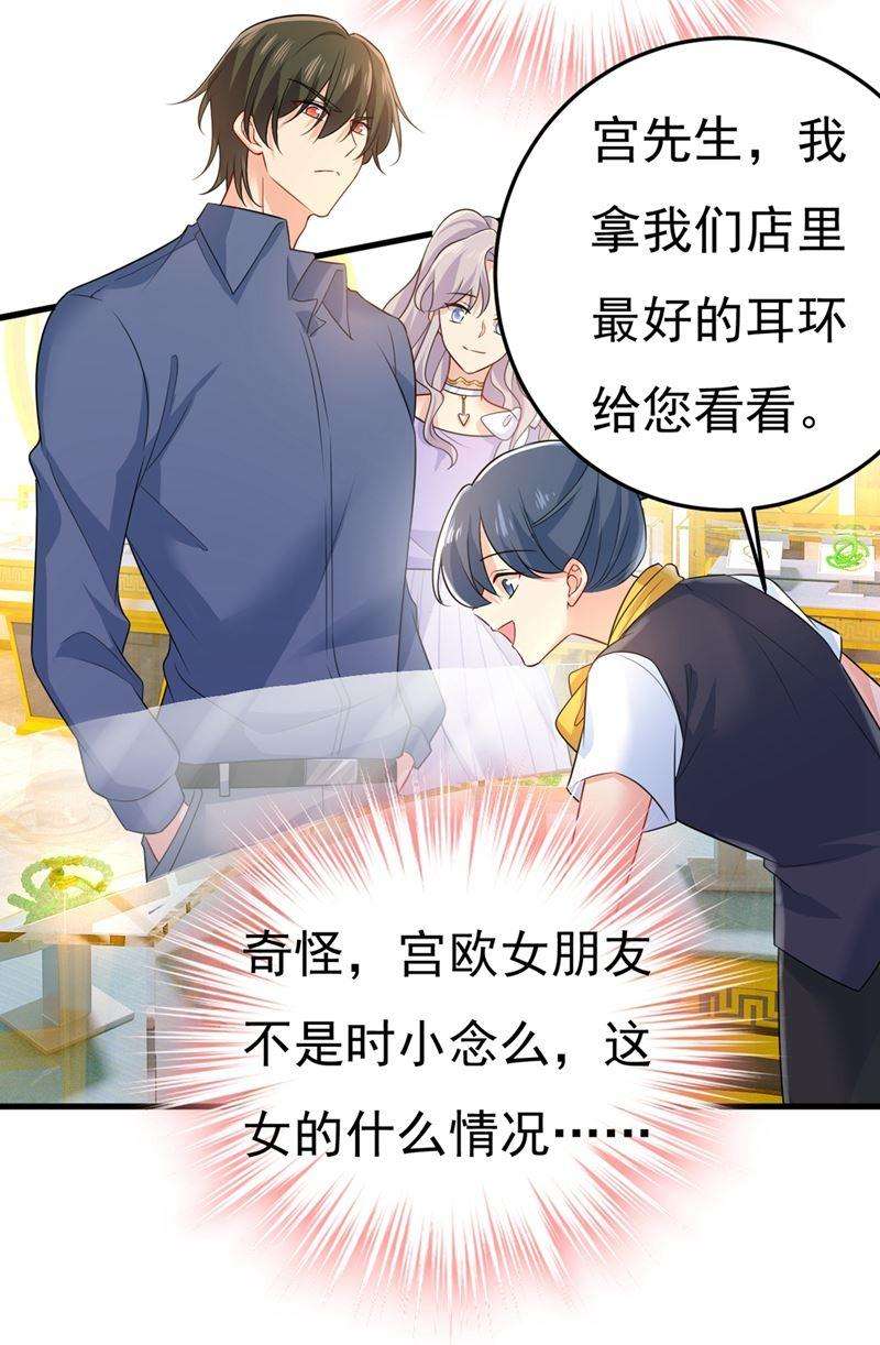 一念时光我不甘心！