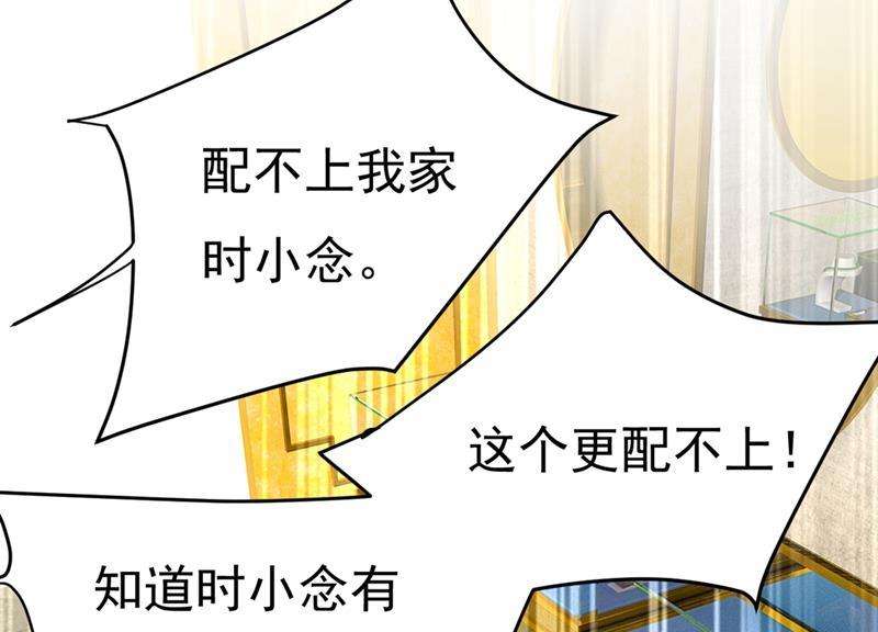 一念时光我不甘心！