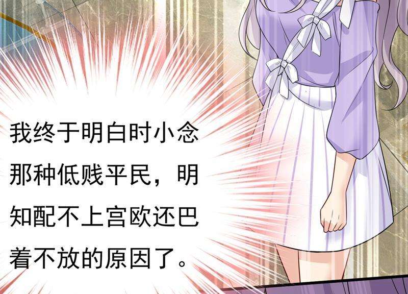 一念时光我不甘心！