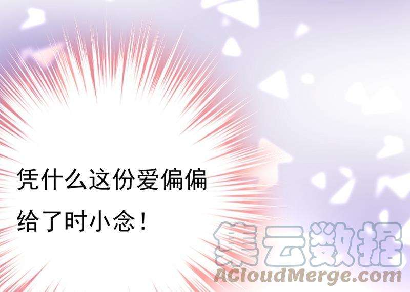 一念时光我不甘心！