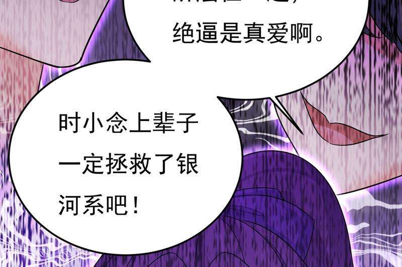 一念时光我不甘心！
