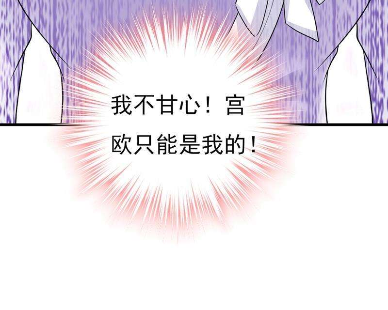 一念时光我不甘心！