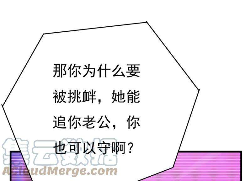 一念时光我不甘心！