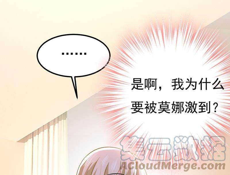 一念时光我不甘心！