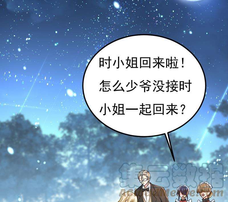 一念时光你怎么能这么对我！