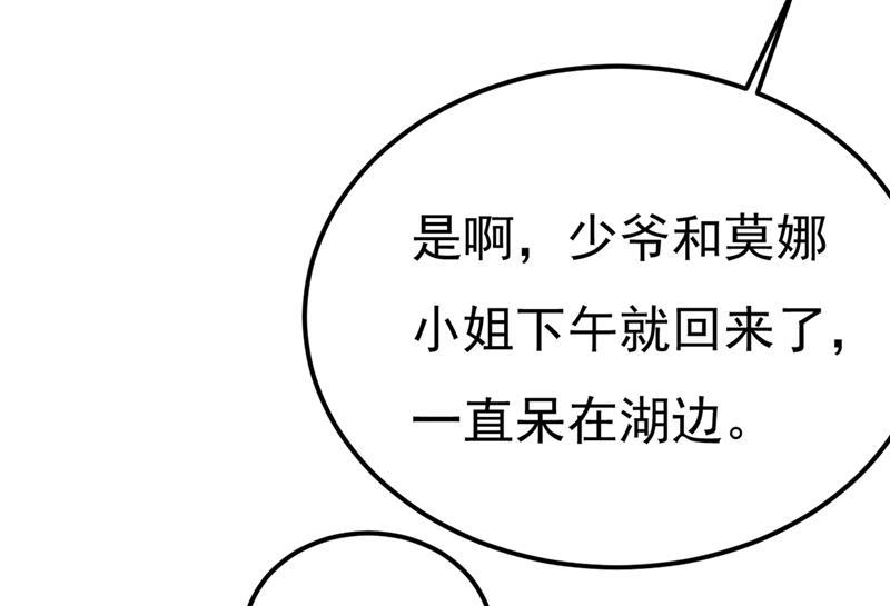 一念时光你怎么能这么对我！