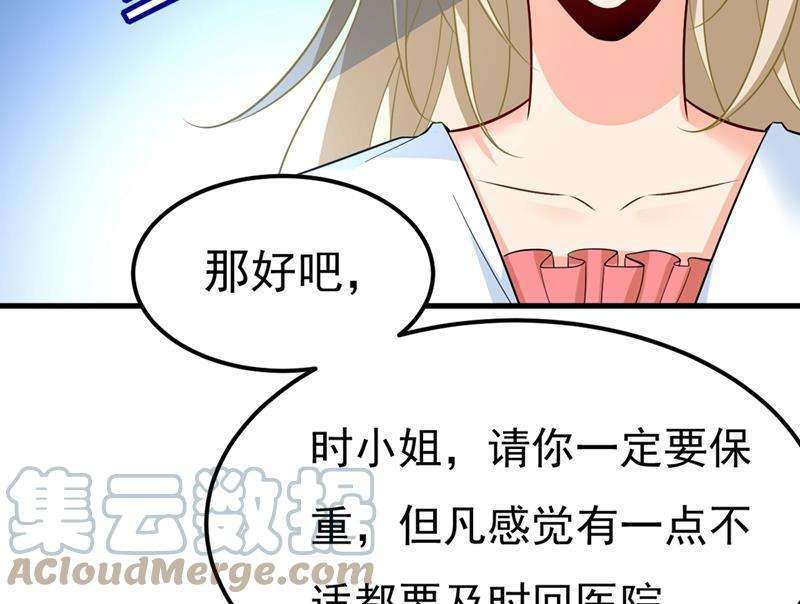 一念时光你怎么能这么对我！