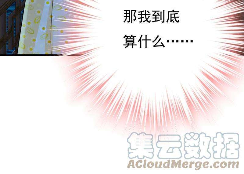 一念时光你怎么能这么对我！