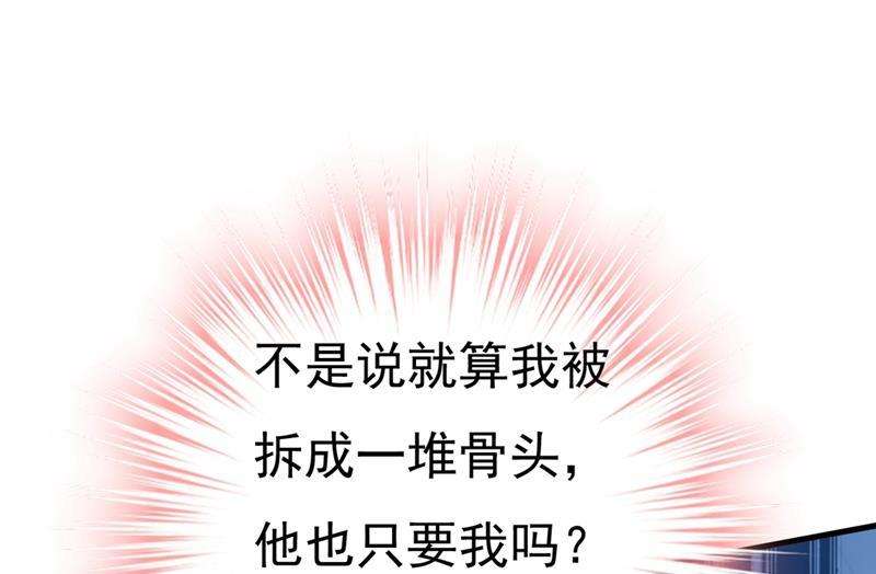 一念时光你怎么能这么对我！