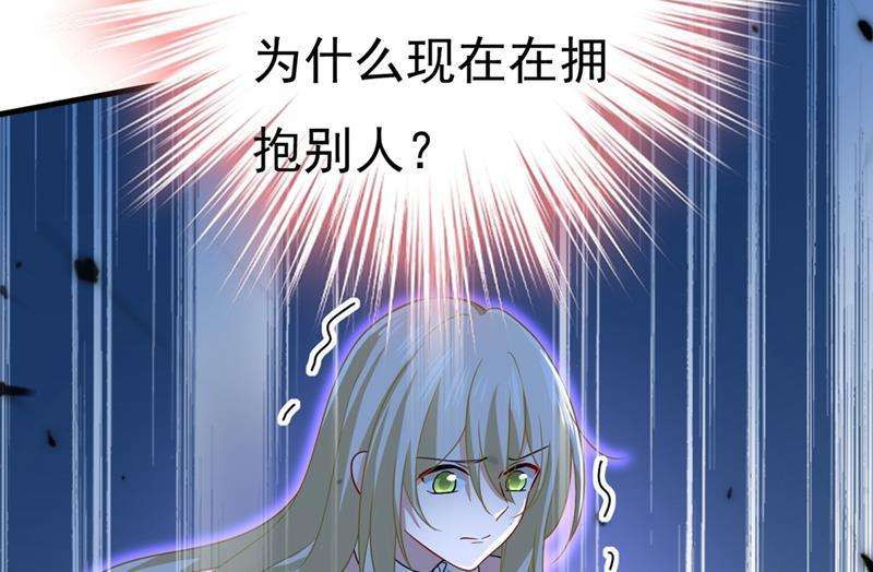 一念时光你怎么能这么对我！