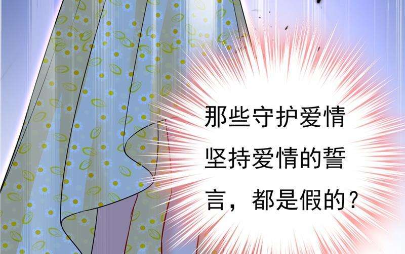 一念时光你怎么能这么对我！