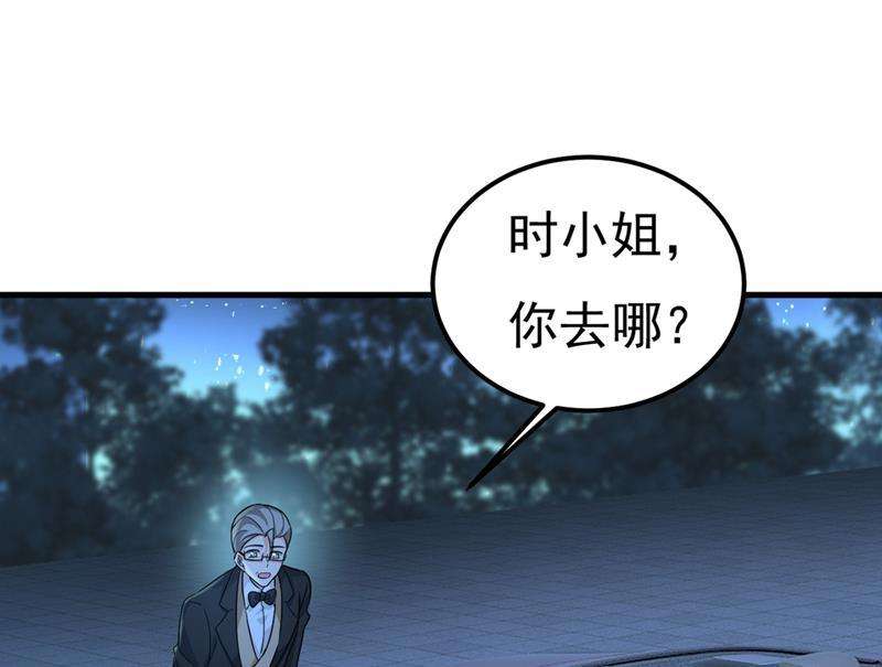 一念时光你怎么能这么对我！