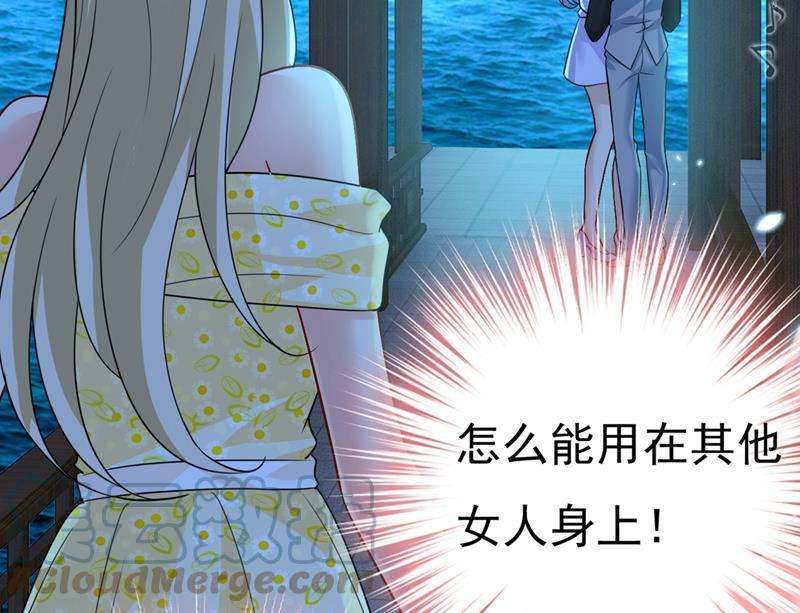 一念时光你怎么能这么对我！