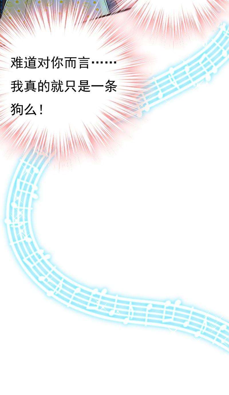 一念时光你怎么能这么对我！