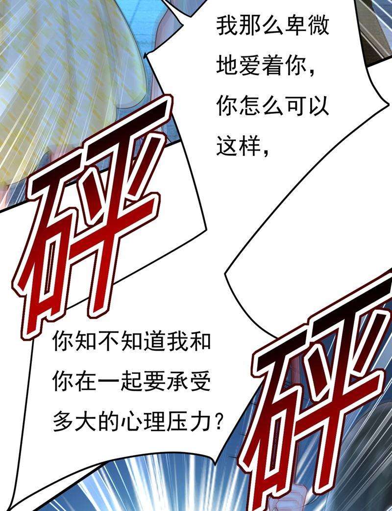 一念时光你怎么能这么对我！