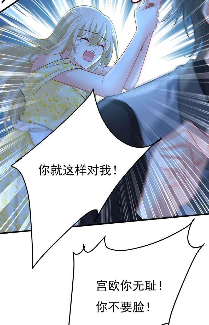 一念时光你怎么能这么对我！