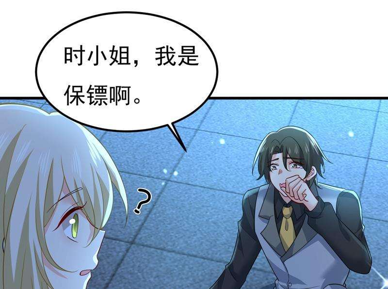 一念时光你怎么能这么对我！