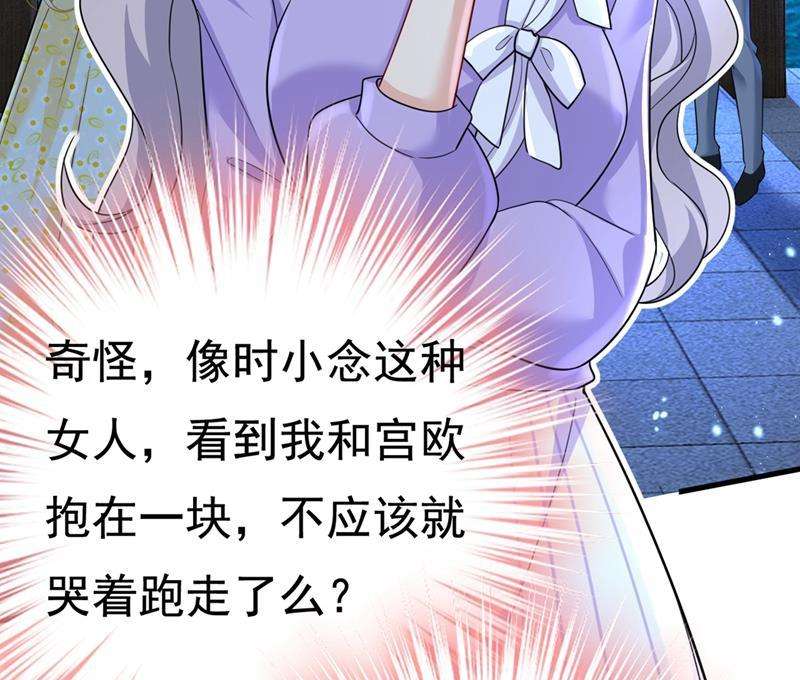 一念时光我是不是很泼辣？