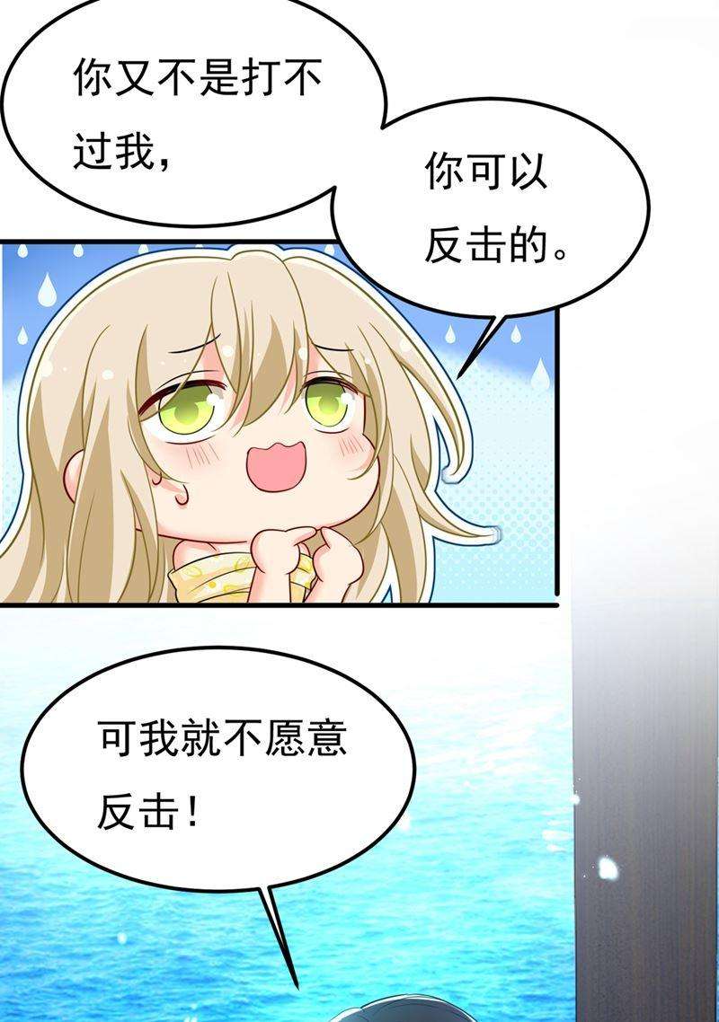 一念时光我是不是很泼辣？