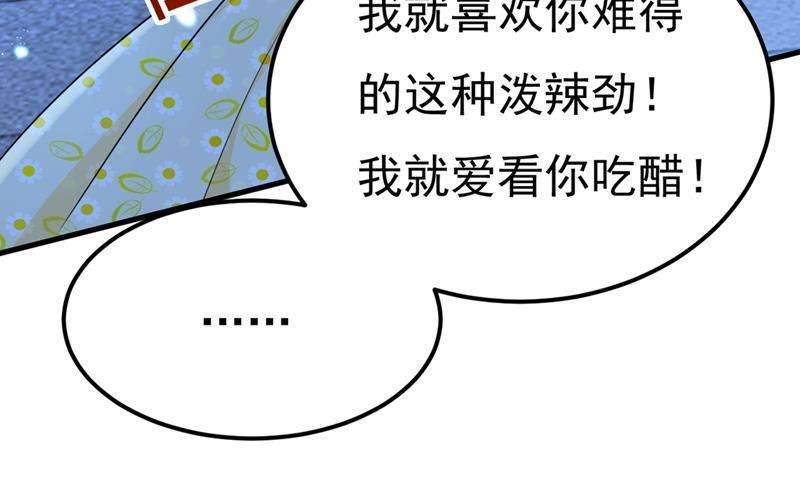 一念时光我是不是很泼辣？