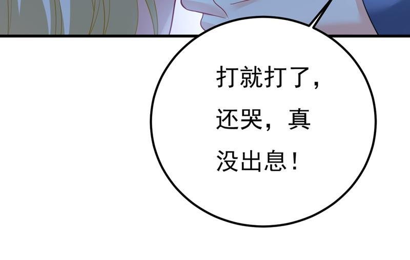 一念时光我是不是很泼辣？